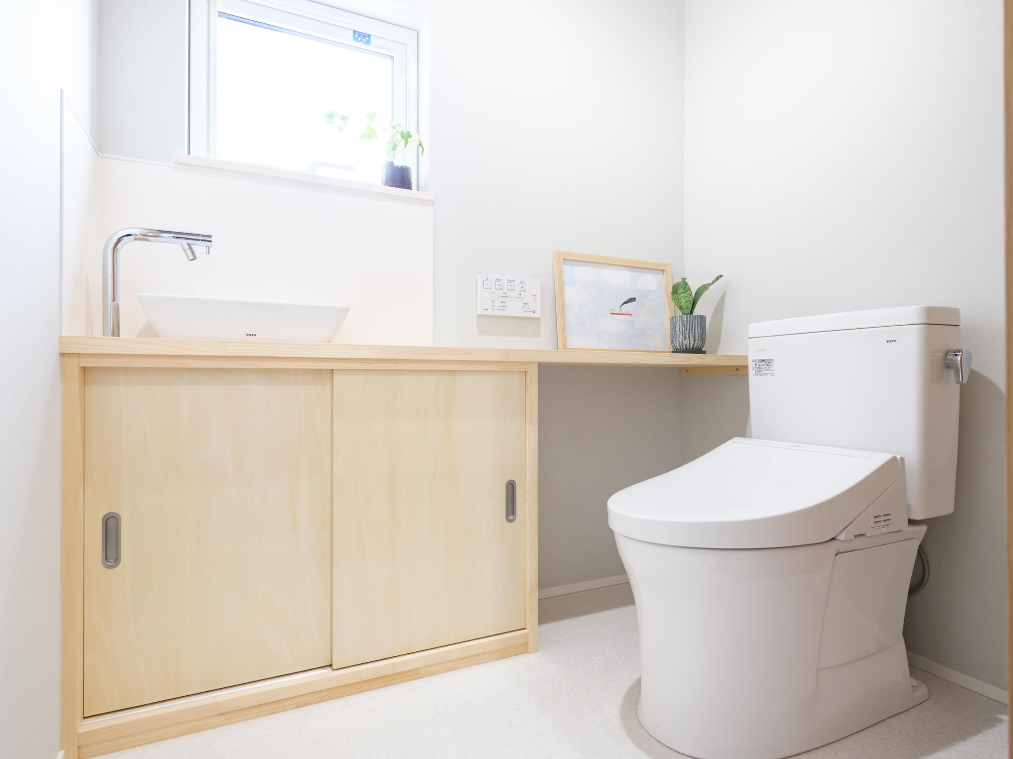 セパレート便器