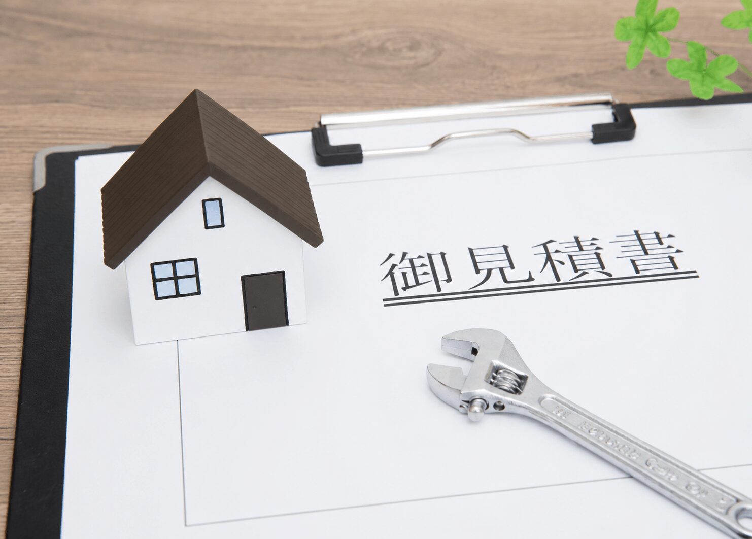 給湯器交換の見積もり